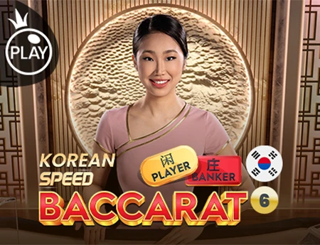Korean Speed Baccarat 6